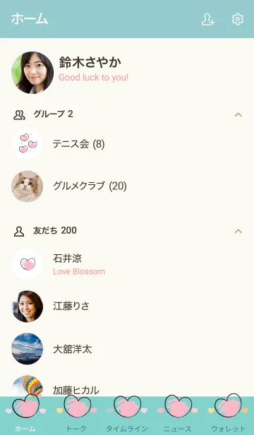 [LINE着せ替え] Sweet mini heart new version 70の画像2