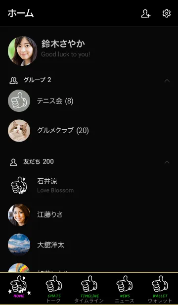 [LINE着せ替え] ドリップ ナイス 45の画像2