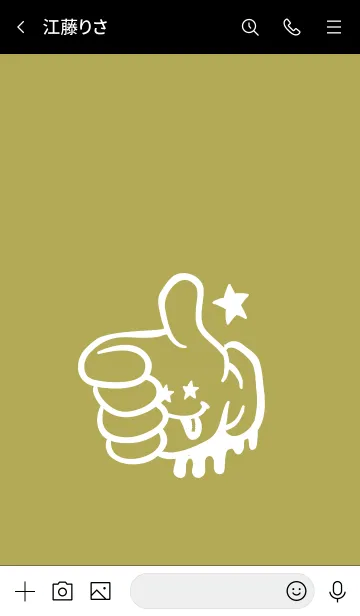 [LINE着せ替え] ドリップ ナイス 45の画像3