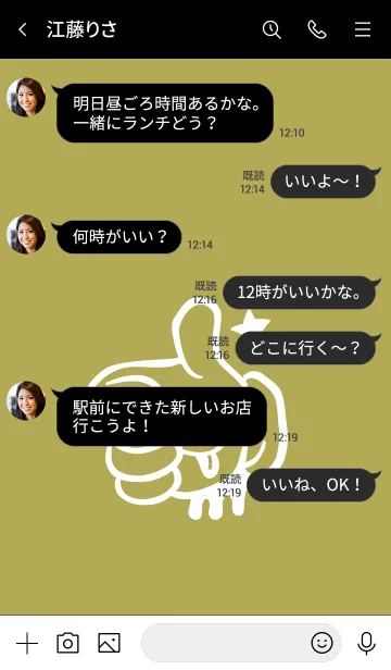 [LINE着せ替え] ドリップ ナイス 45の画像4