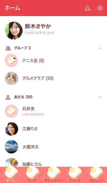 [LINE着せ替え] My chat my bread 61の画像2