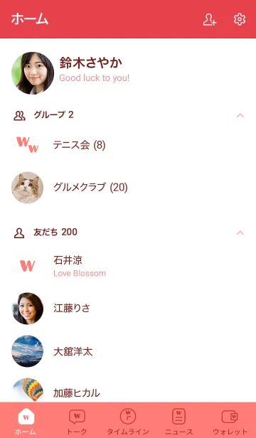 [LINE着せ替え] シンプルイニシャル-W＊ナチュラルレッドの画像2