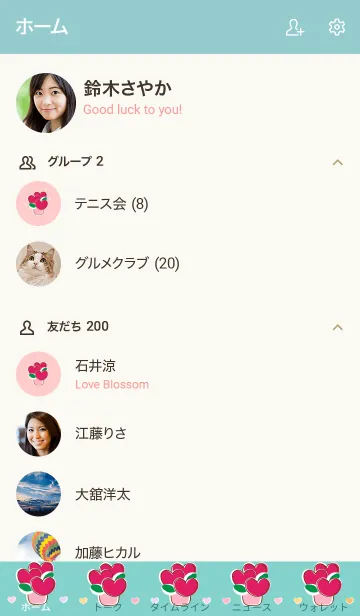 [LINE着せ替え] My chat my heart flower 61の画像2