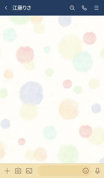 [LINE着せ替え] シンプル水彩丸9の画像3