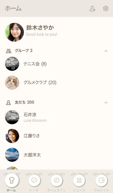 [LINE着せ替え] モノクロ写真 ベージュ スマイルの画像2