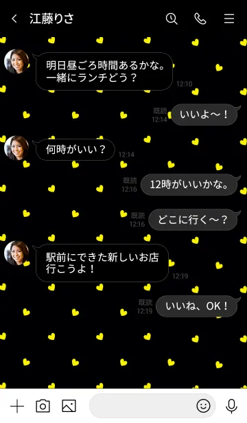 [LINE着せ替え] ミニ ハート 018の画像4