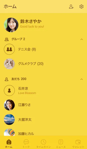 [LINE着せ替え] a23.25_イエロー1-6の画像2