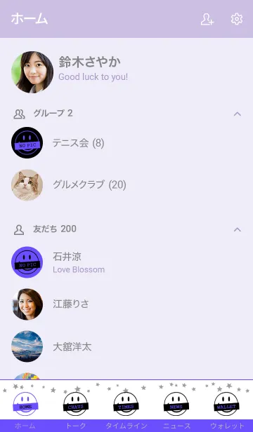 [LINE着せ替え] シット アップ スマイル 31の画像2