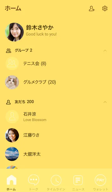 [LINE着せ替え] Love Blonde Yellow Theme Vr.7 (JP)の画像2