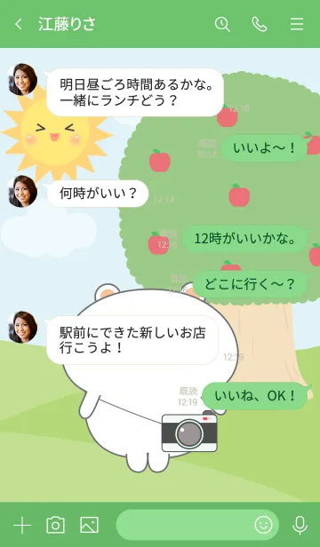 [LINE着せ替え] Happy White  Bear Picnic Theme  (JP)の画像4