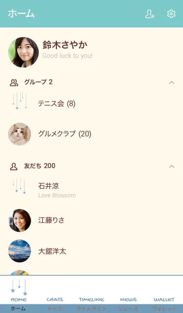 [LINE着せ替え] スター カーテン 19の画像2