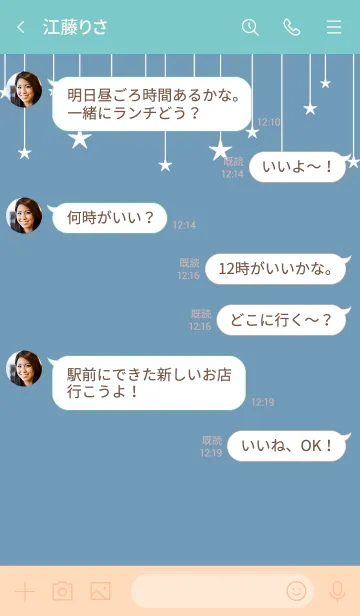 [LINE着せ替え] スター カーテン 19の画像4