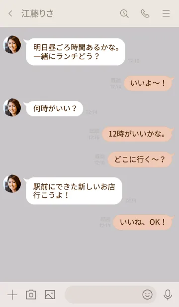[LINE着せ替え] アーガイル柄♥ピンクの画像4