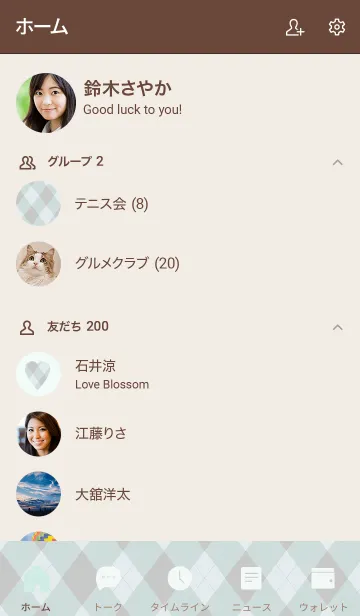 [LINE着せ替え] アーガイル柄♥グリーンの画像2