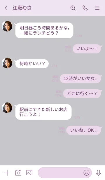 [LINE着せ替え] アーガイル柄♥パープルの画像4