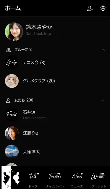 [LINE着せ替え] Love Theme Heart.の画像2