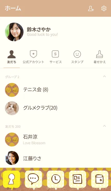 [LINE着せ替え] クラフト紙黄色ドット-スマイル26-の画像2