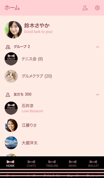 [LINE着せ替え] BORDER & RIBBON -Pink Ribbon 5-の画像2