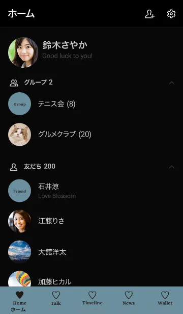 [LINE着せ替え] 大人のシンプルハート =blue black=の画像2
