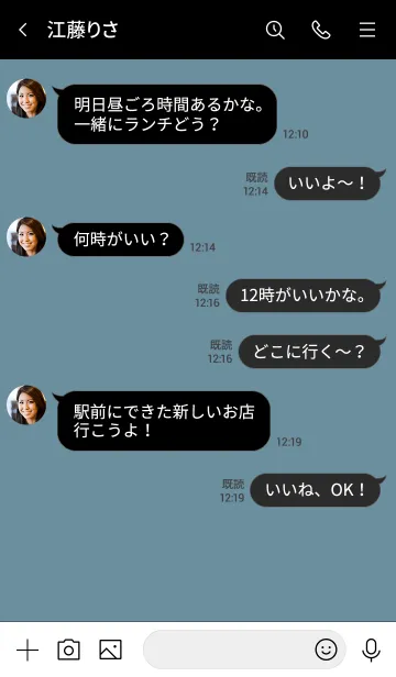 [LINE着せ替え] 大人のシンプルハート =blue black=の画像4