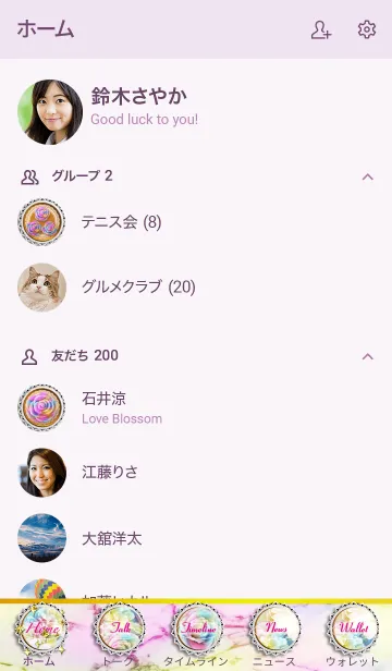 [LINE着せ替え] 幸運UP！！ Rainbow Rose Marble2の画像2