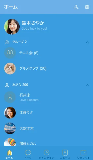 [LINE着せ替え] 青 : ゴールドアイコン着せ替えの画像2