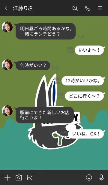 [LINE着せ替え] ハングリー ラビット 045の画像4