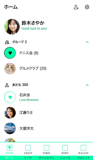 [LINE着せ替え] ボックス ハート 02の画像2