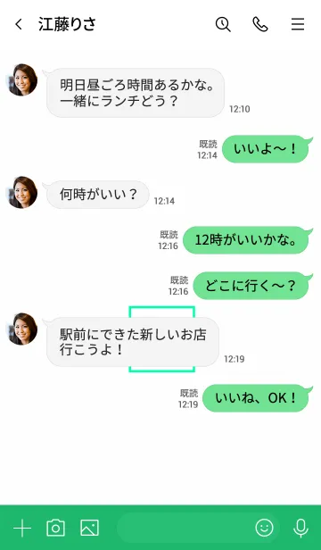 [LINE着せ替え] ボックス ハート 02の画像4