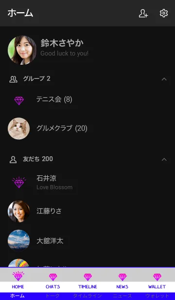 [LINE着せ替え] ザ ダイアモンド グラデーション 46の画像2
