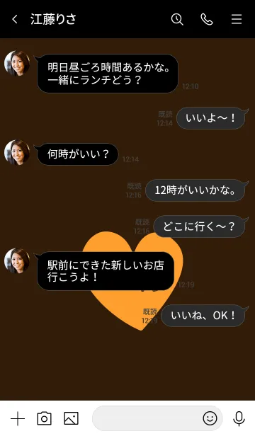 [LINE着せ替え] ラブ 044の画像4