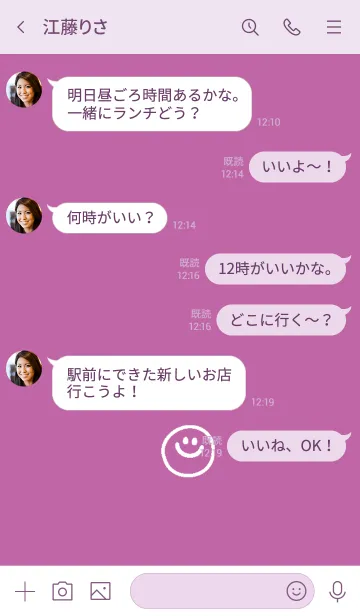 [LINE着せ替え] ミニ スマイル* 3の画像4