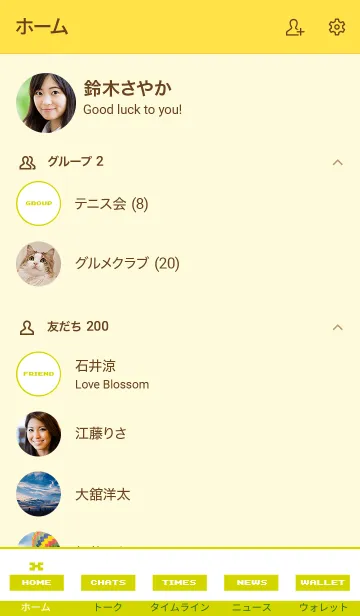 [LINE着せ替え] ザ スタンダード デジタル 3の画像2