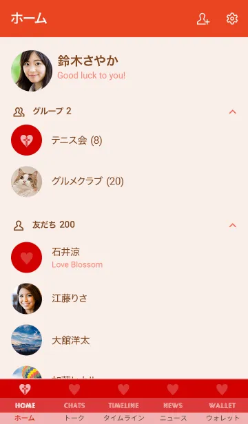 [LINE着せ替え] クロス ミニ ハート 17の画像2