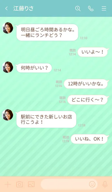 [LINE着せ替え] ミニ シンプル スター 13の画像4