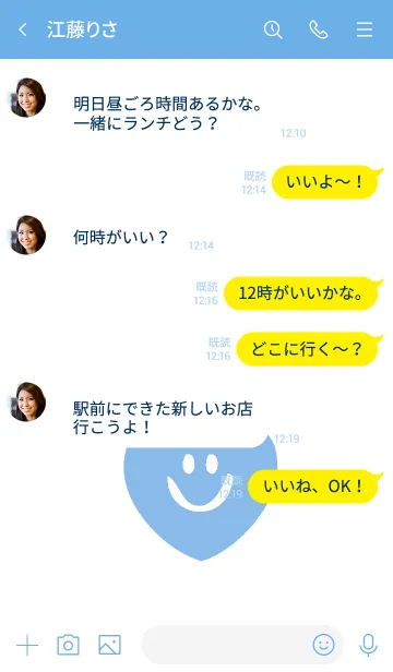 [LINE着せ替え] スマイル ハート 53の画像4