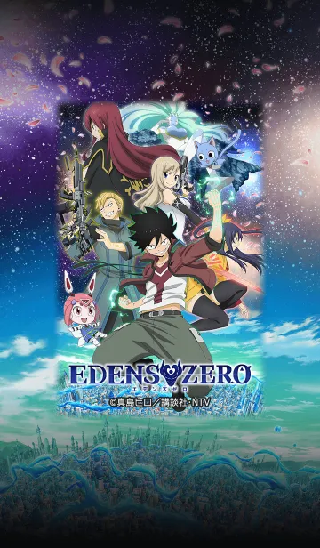 [LINE着せ替え] TVアニメ「EDENS ZERO」Vol.1の画像1