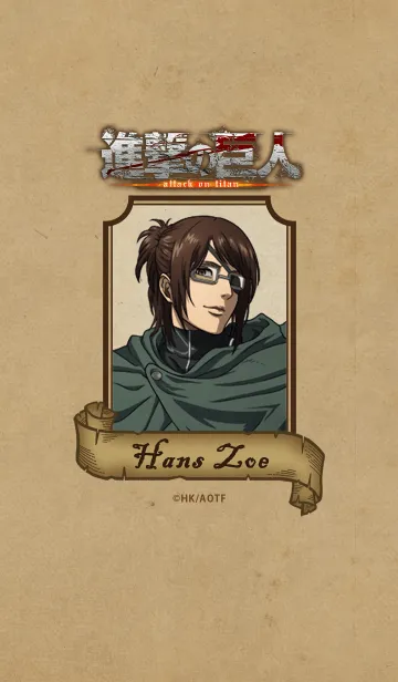 [LINE着せ替え] 進撃の巨人 The Final Season-ハンジ-の画像1