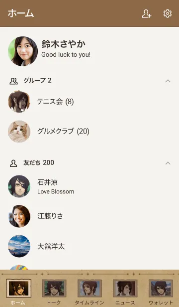 [LINE着せ替え] 進撃の巨人 The Final Season-ハンジ-の画像2