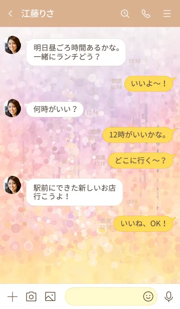 [LINE着せ替え] ◆◇藤ドット×シンプル◇◆の画像4