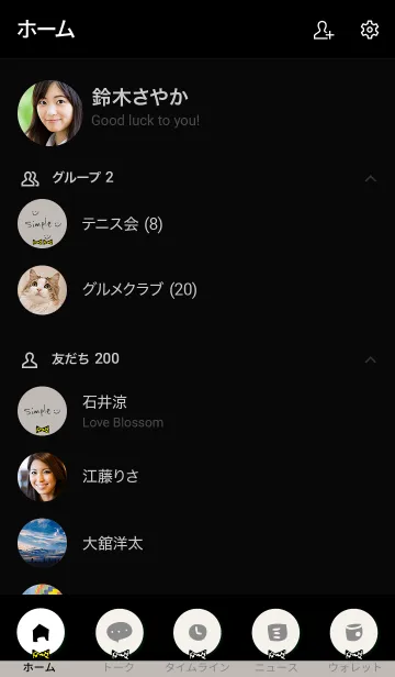 [LINE着せ替え] 水玉リボン ブラック×イエロー4の画像2