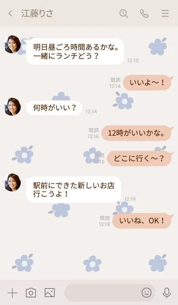 [LINE着せ替え] シンプルな青い小花の画像4