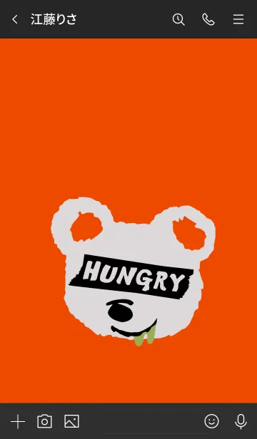 [LINE着せ替え] ハングリー ベア 44の画像3