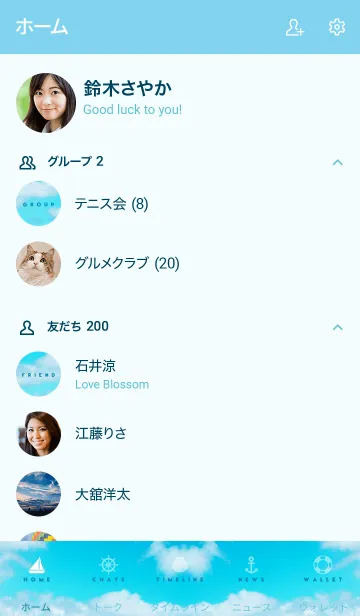 [LINE着せ替え] I LOVE HAWAII -MEKYM- 33の画像2