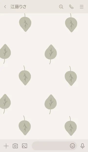 [LINE着せ替え] 葉っぱ柄。ナチュラルホワイト。の画像3