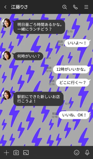 [LINE着せ替え] The Thunder 37の画像4