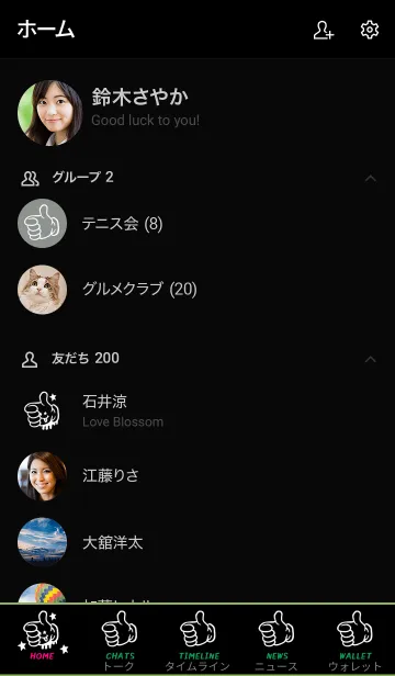 [LINE着せ替え] ドリップ ナイス 46の画像2