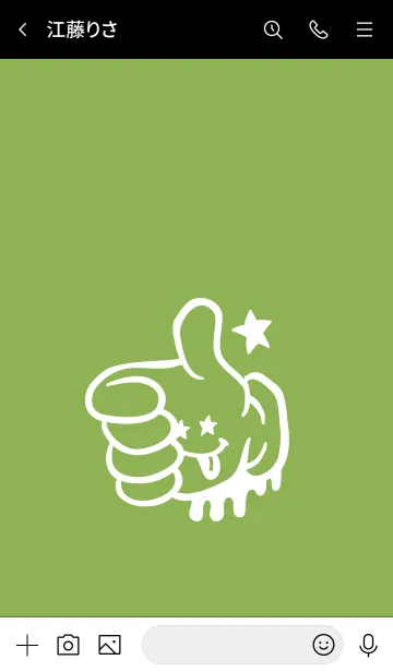 [LINE着せ替え] ドリップ ナイス 46の画像3