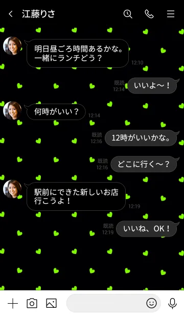 [LINE着せ替え] ミニ ハート 019の画像4