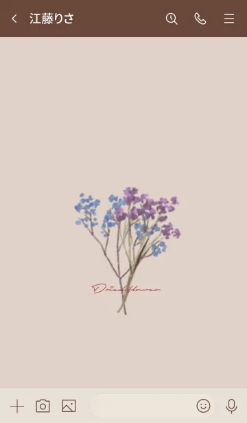 [LINE着せ替え] ボルドー : Dried Flowerの画像3